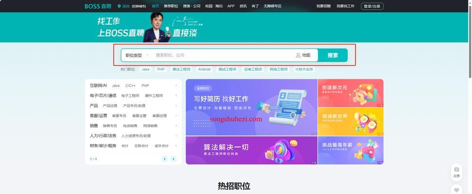 关键词怎么添加到自己网站？添加关键词的步骤和注意事项是什么？