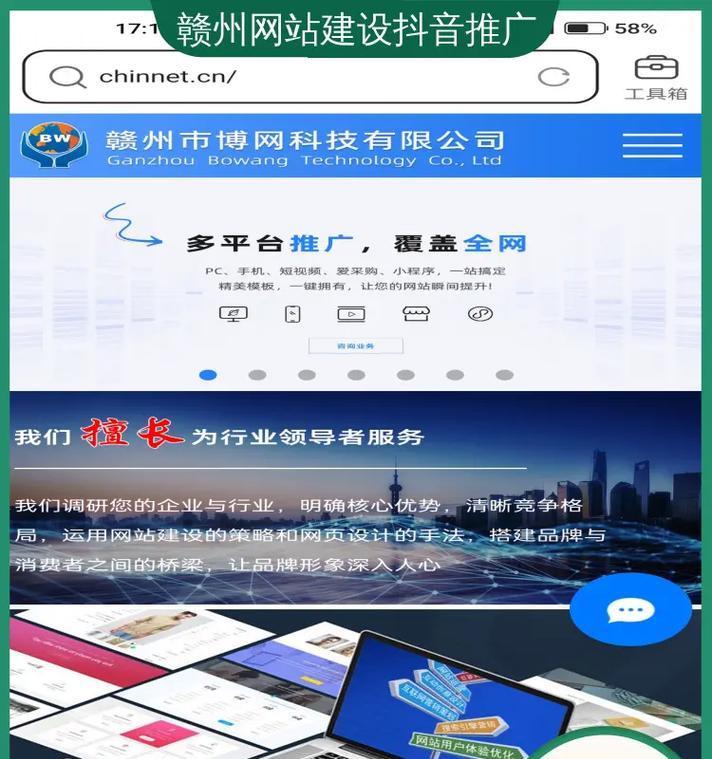 如何推广网站店铺产品呢？有效策略和常见问题解答？
