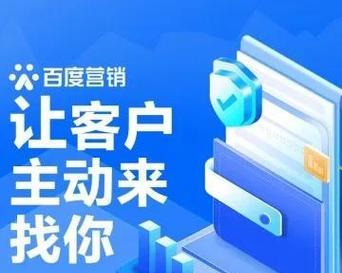 百度网站营销怎么做？如何提升网站在百度的排名？