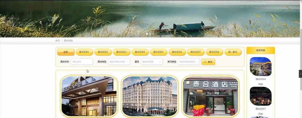 旅游网站的作用是什么？如何分析其功能和影响？