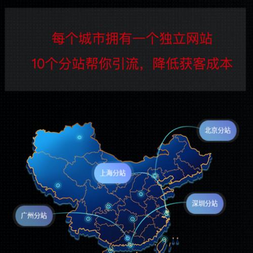 在手机如何做网站推广呢？有哪些有效的方法和技巧？