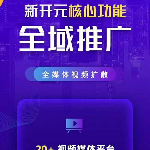 在手机如何做网站推广呢？有哪些有效的方法和技巧？