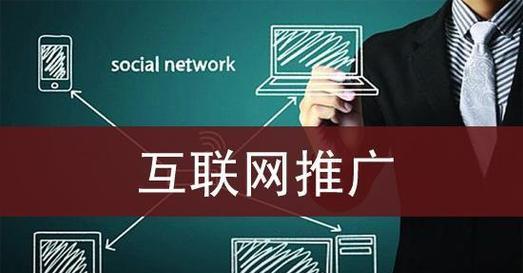 如何把自己网站推广营销？有哪些有效策略和常见问题解答？