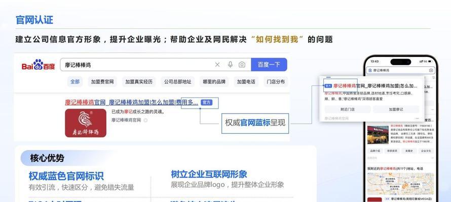 百度如何自己开网站推广？有哪些步骤和技巧？