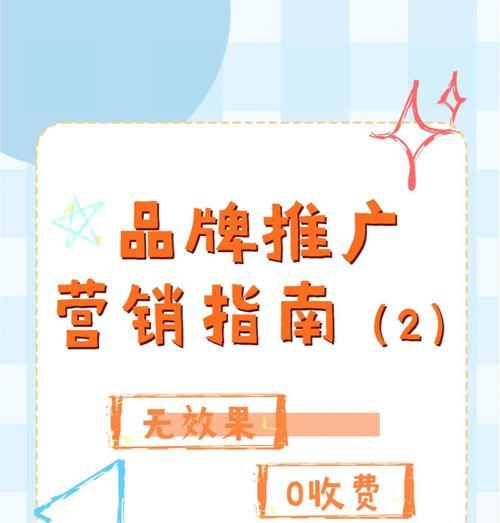 百度如何自己开网站推广？有哪些步骤和技巧？