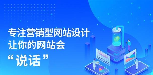 如何设计网站推广计划？常见问题有哪些？