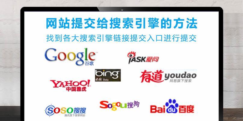 网站改版提交流程是什么？改版后需要更新哪些信息？