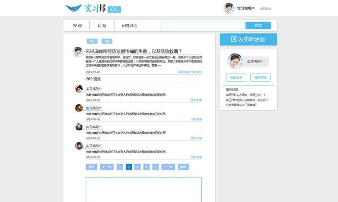 网站改版提交流程是什么？改版后需要更新哪些信息？