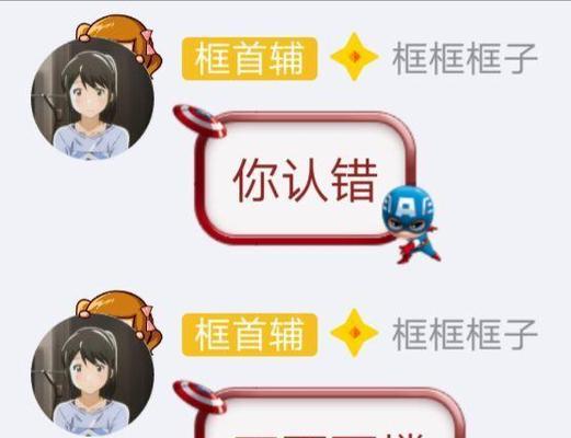 HTML有哪些框框？如何区分它们的用途和特点？