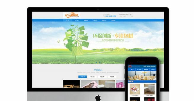 德州网站推广如何做？有效策略和常见问题解答？