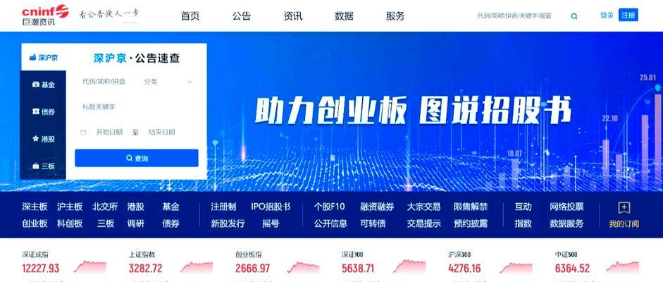 公司内部网站分析怎么写？分析报告的正确格式是什么？