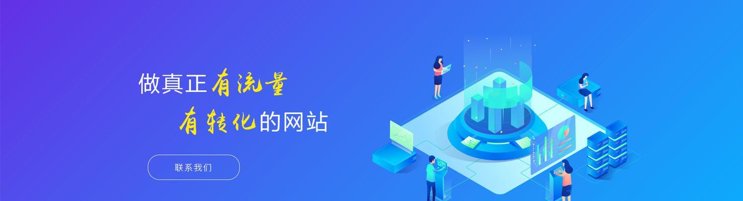 网站网络营销怎么做？有哪些有效策略和常见问题解答？