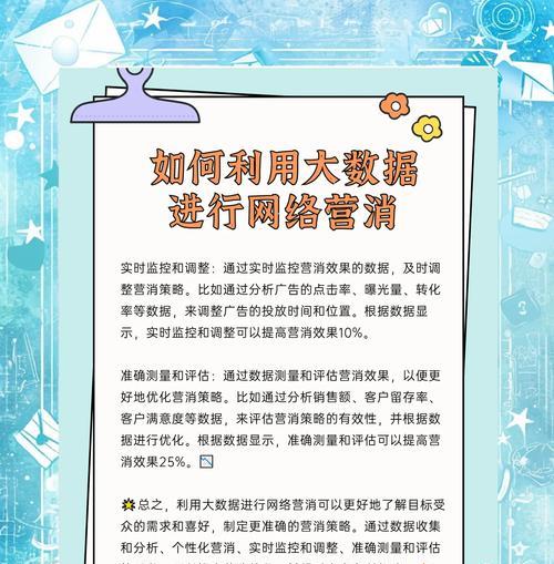 网站网络营销怎么做？有哪些有效策略和常见问题解答？
