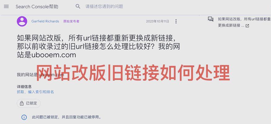 网站改版后怎么快速收录？改版后收录速度慢怎么办？