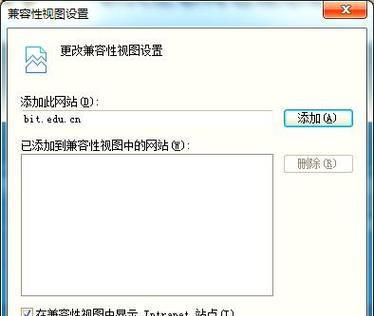 为什么网站不显示页面？常见原因及解决方法是什么？