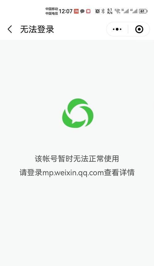 为什么网站不显示页面？常见原因及解决方法是什么？