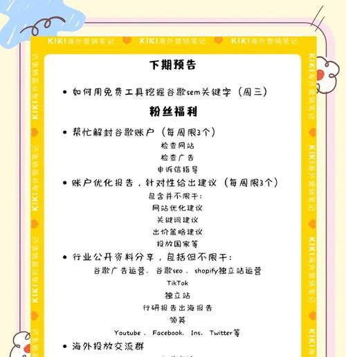 谷歌网站怎么设置关键词？设置关键词的最佳实践是什么？