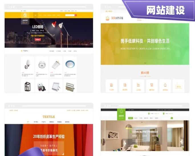 如何选择合适的营销网站建设公司？选择时应注意哪些问题？