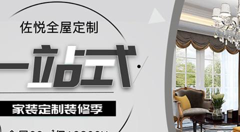 如何选择合适的营销网站建设公司？选择时应注意哪些问题？