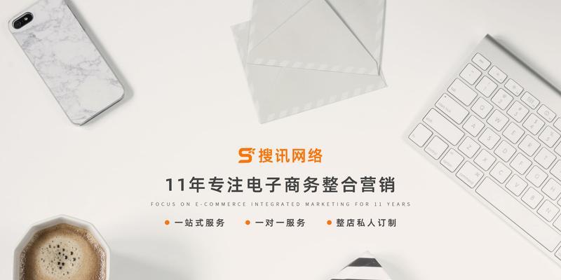 上蔡营销网站怎么做？如何提升网站SEO效果？