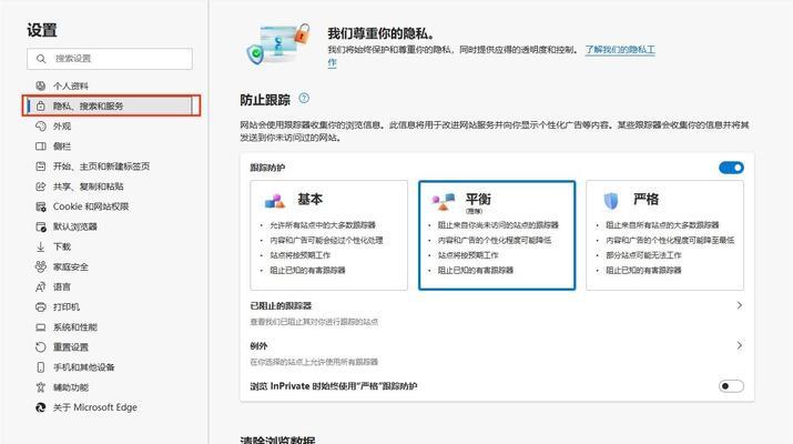 网站页面显示不全是什么原因？如何快速解决？