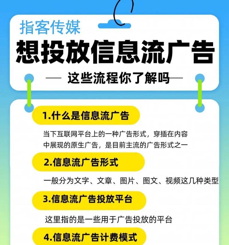 关键词怎么投流到网站？如何有效提升网站流量？