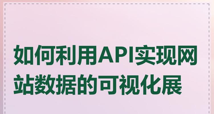 网站如何有效收集数据分析？常见问题有哪些？