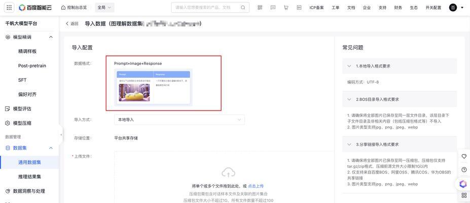 网站如何有效收集数据分析？常见问题有哪些？