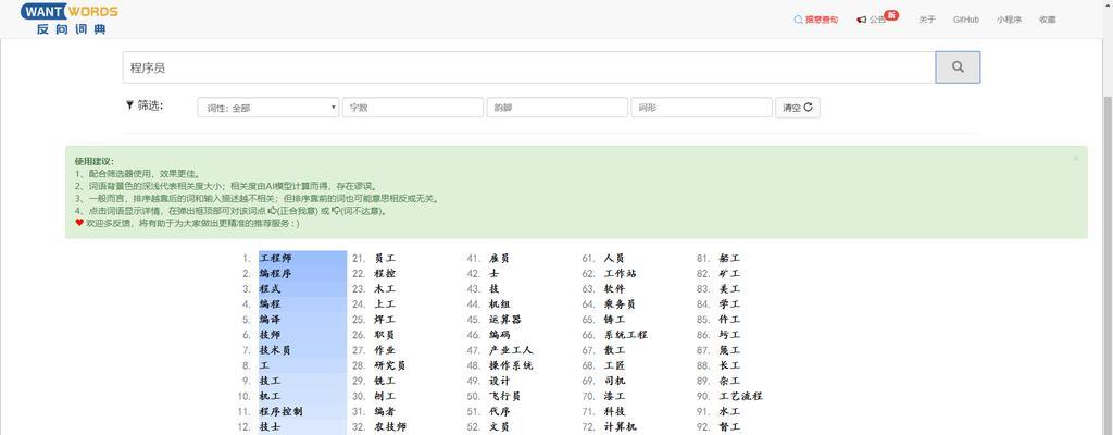 网站站点分析怎么写？分析工具和步骤有哪些？