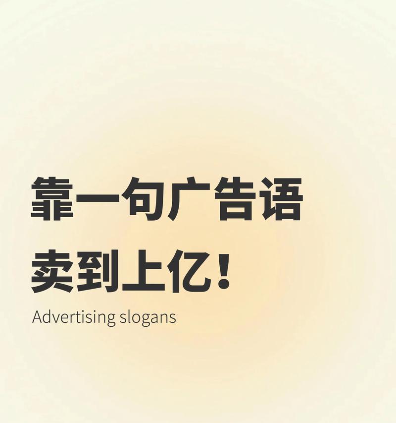 网站营销词汇怎么写好一点？如何优化以提高SEO效果？