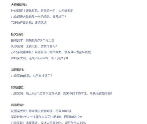 招聘网站痕迹分析怎么写？如何有效利用分析结果优化招聘策略？