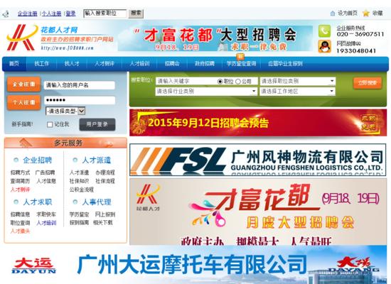 招聘网站痕迹分析怎么写？如何有效利用分析结果优化招聘策略？