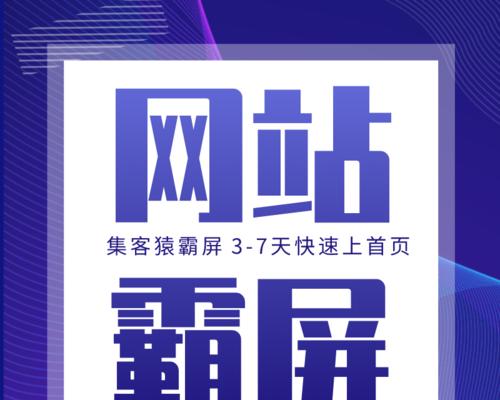 泰安网站如何做推广？有哪些有效的推广方法？