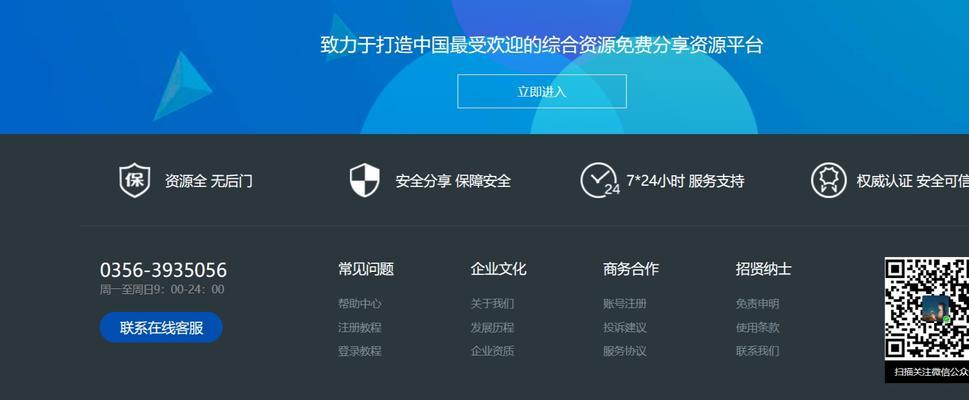 博客网站背景图美化技巧有哪些？如何选择合适的背景图？