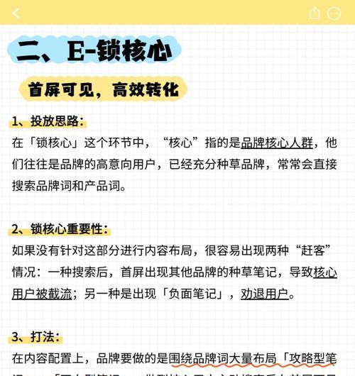 商品关键词搜索网站怎么搜？如何提高搜索效率？