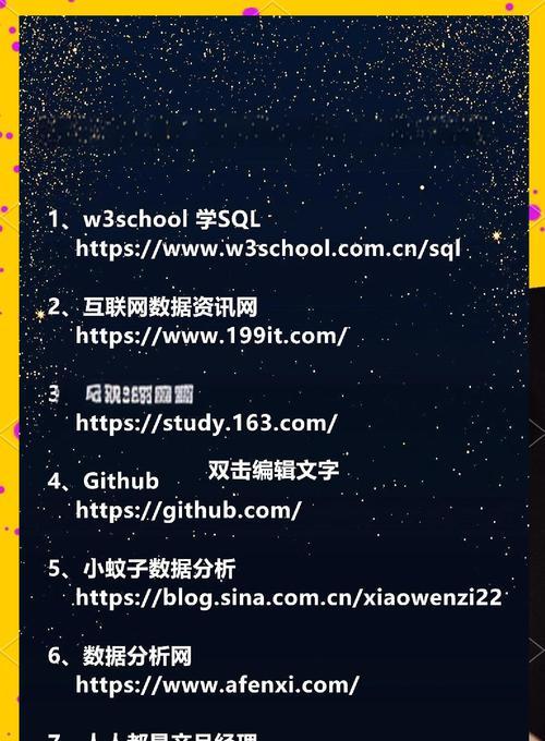 网站软件怎么做分析？分析网站软件的正确步骤是什么？