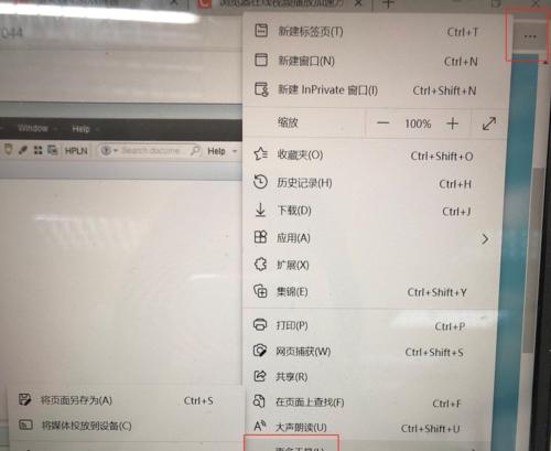 域名解析做网站怎么做？步骤和注意事项是什么？