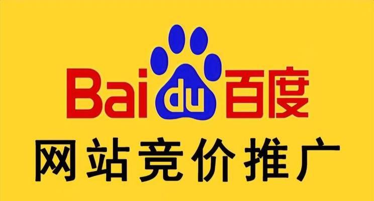 百度推广网站如何吸引人？有效策略有哪些？