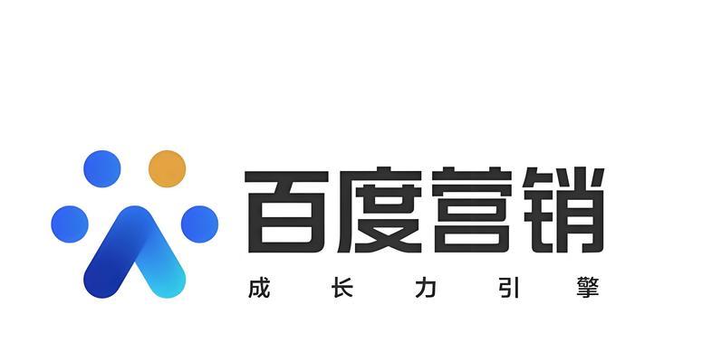 百度推广网站如何吸引人？有效策略有哪些？