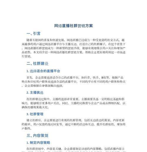 怎么是营销型网站建设？如何打造高效的营销型网站？