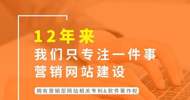 深圳营销网站设计怎么样？如何打造高转化率的网站？