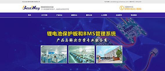深圳营销网站设计怎么样？如何打造高转化率的网站？