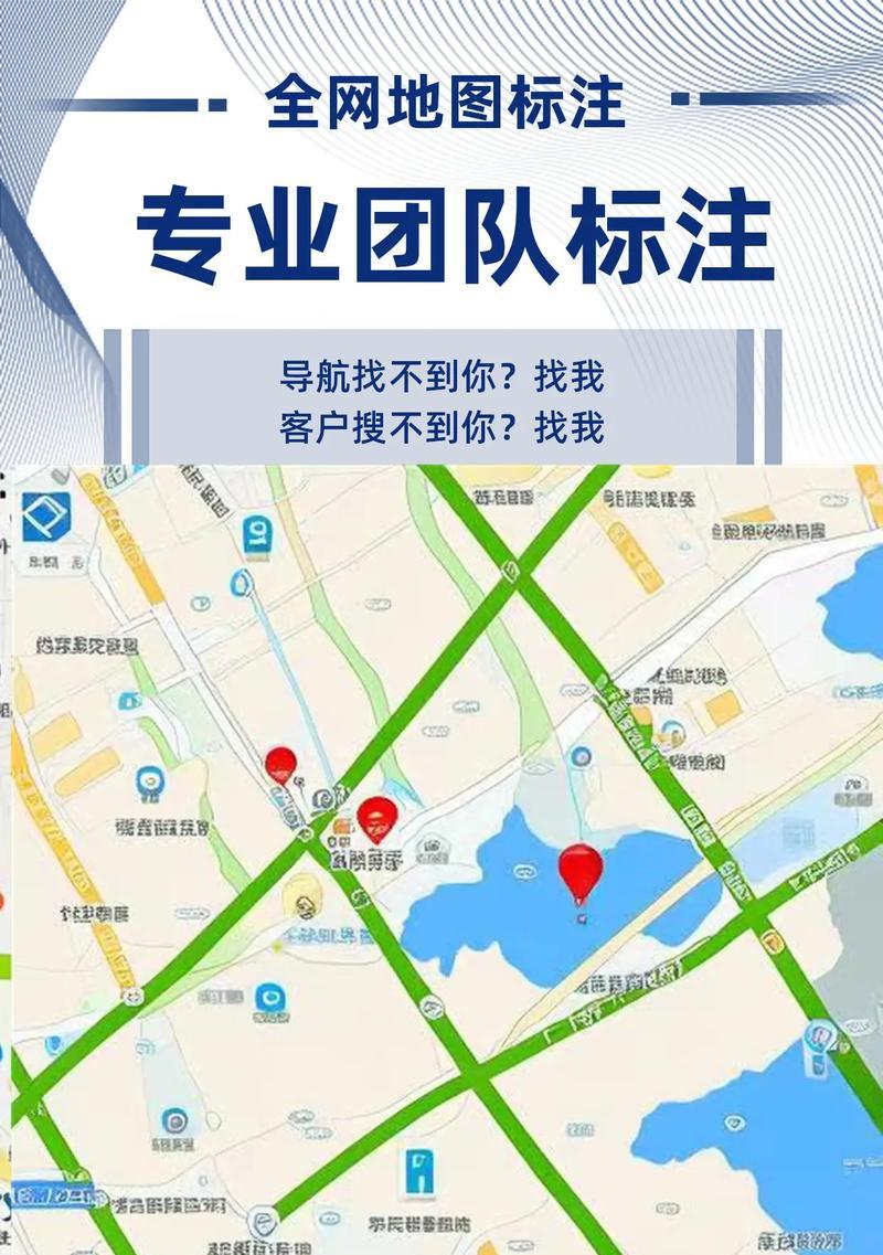 如何把地图加到网站里？步骤和常见问题解答？