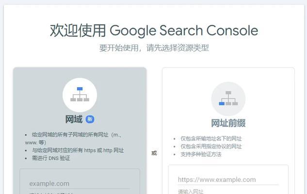 如何把地图加到网站里？步骤和常见问题解答？