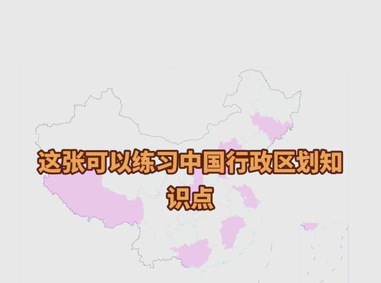 如何把地图加到网站里？步骤和常见问题解答？