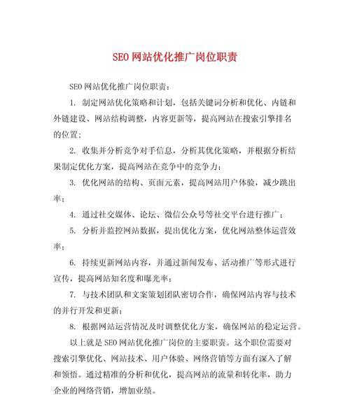 新建网站如何做优化推广？推广步骤和常见问题有哪些？