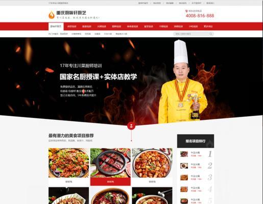 成都网站营销怎么选？选择合适策略的五个关键点是什么？