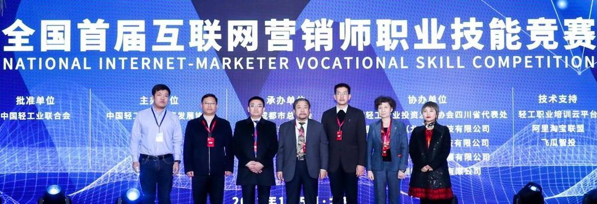 成都网站营销怎么选？选择合适策略的五个关键点是什么？