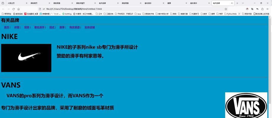 Sublime Text浏览HTML插件有哪些？如何选择合适的插件？
