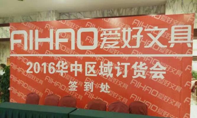 文具网站如何推广销售？有哪些有效的销售策略？